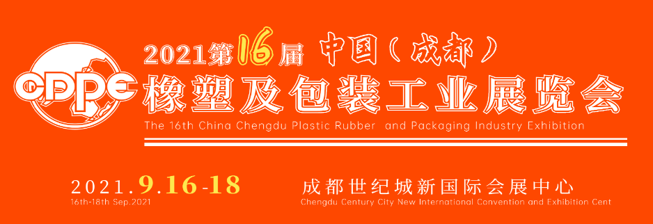金秋九月，聯升精密第五代單缸伺服機成都首次亮相，協同GM2-PET 瓶胚專用機共赴盛會!